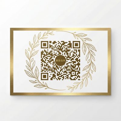 母狗商务二维码
